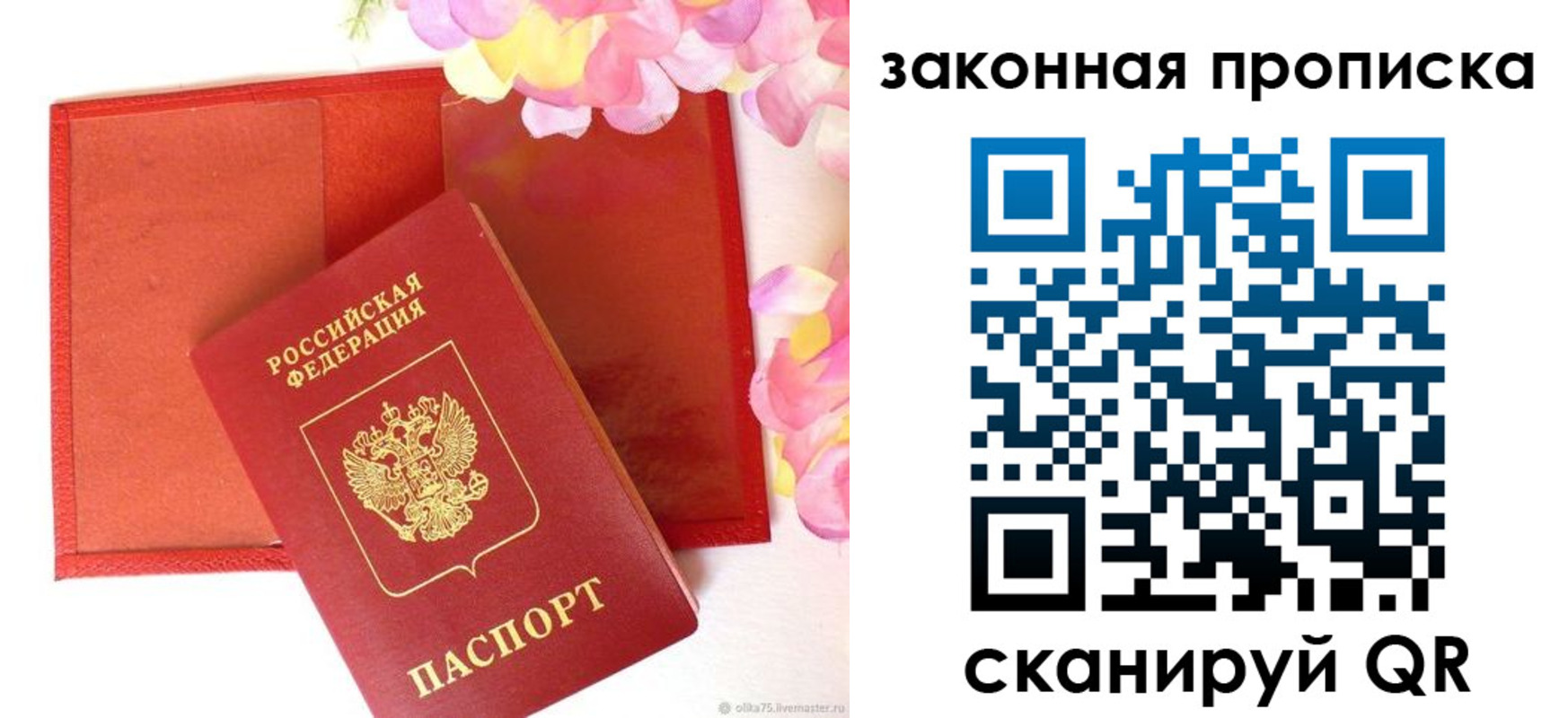 регистрация для школы в Полевском