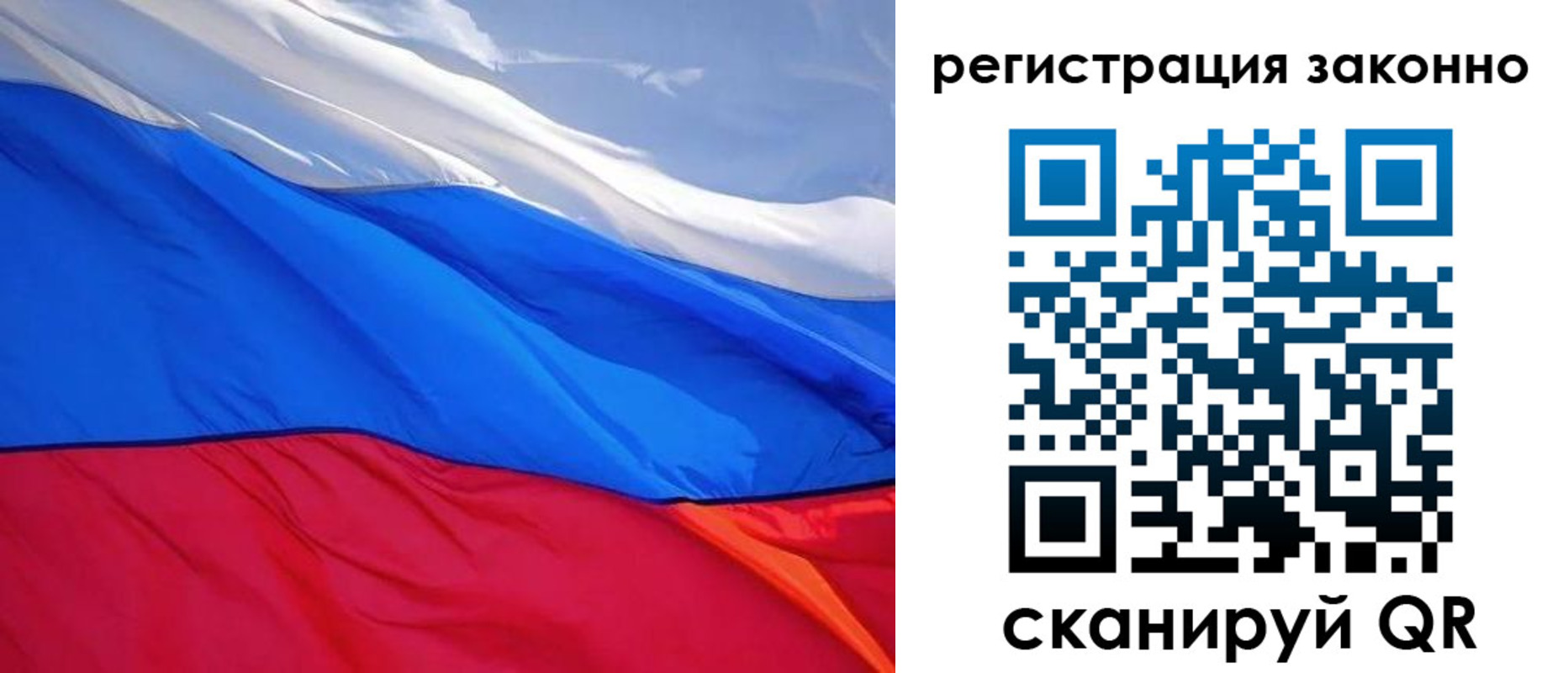 временная регистрация недорого в Полевском