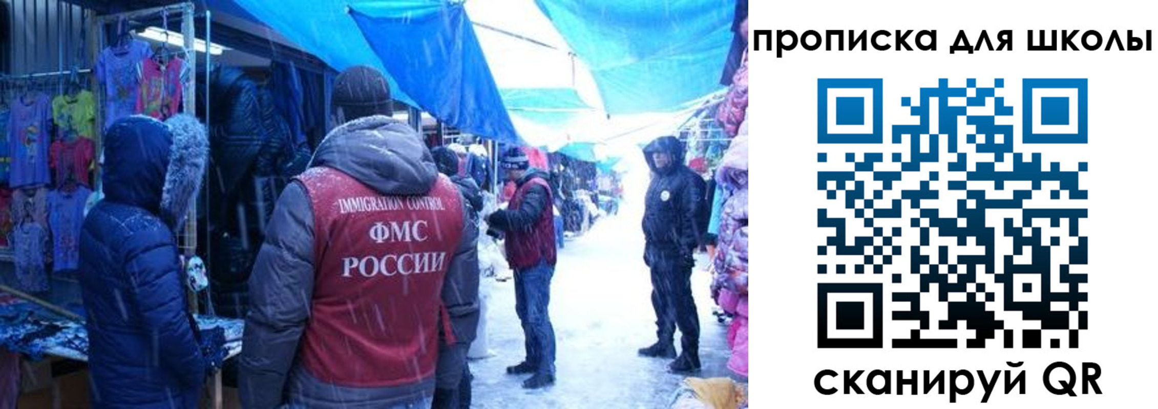 прописка гарантия в Полевском